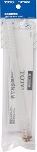 TOTO g[g[ THY522 AǕi˂pFW12D7R24j
