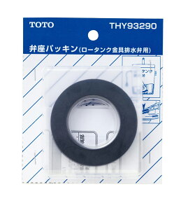 TOTO g[g[ THY93290 ٍpbL(^N^rٗp)