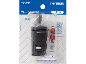 TOTO �g�[�g�[ THY582N TKF30U�^���p�o���u�� �J�[�g���b�W