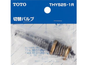 TOTO �g�[�g�[ THY525-1R TM115CS�p�ؑփo���u��