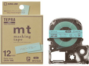 KINGJIM/LOW evPROp }XLO mtx12mm SPJ-12LB