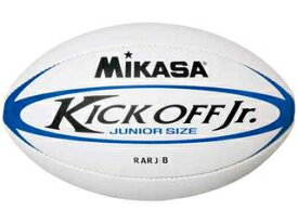 MIKASA/ミカサ ラグビー ジュニアラグビーボール3号 ホワイト×ブルー RARJB