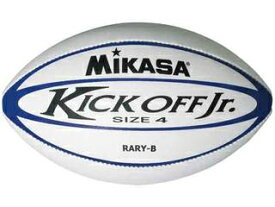 MIKASA/ミカサ ラグビー ユースラグビーボール4号 ホワイト×ブルー RARYB