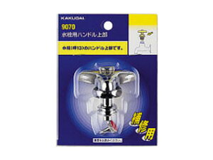 KAKUDAI JN_C 9070 𕔕i (pnh㕔 13p)