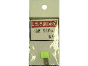 NIREI mH vdl@߂60 2p֐n 602BD-A