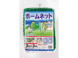 Dio/_CI z[lbg 25mmp 2m×3m  260053