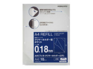 KOKUYO/�R�N�� A4���t�B���E�N�����[�z���_�[2���E���h�~�X�g�b�p�[�t10�� �t-GST750T