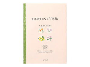 MIDORI/~h  킹 ̑ԕ 20541006