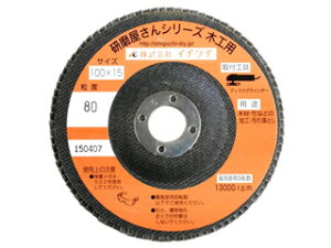 ICHIGUCHI C`O` V[Y ؍Hp #80 60172