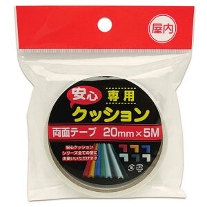 CAR-BOY J[{[C SNbV pʃe[v 20mm×5m