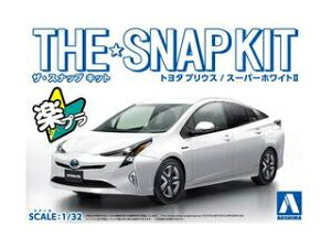 AOSHIMA アオシマ ザ・スナップキット 1/32 トヨタ プリウス(スーパーホワイトII)