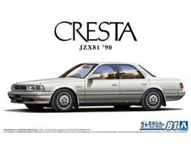 AOSHIMA アオシマ ザ・モデルカー 1/24 トヨタ JZX81 クレスタ 2.5スーパールーセントG '90