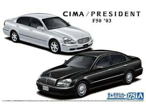 AOSHIMA �A�I�V�} �U�E���f���J�[ 1/24 �j�b�T�� F50 �V�[�}/�v���W�f���g '03