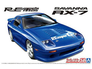 AOSHIMA AIV} UE`[hJ[ 1/24 REJ{ FC3S RX-7 '89i}c_j
