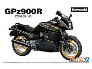 AOSHIMA AIV} UEoCN 1/12 JTL ZX900R GPz900R Ninja '02