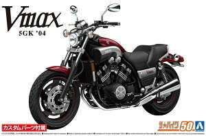AOSHIMA �A�I�V�} �U�E�o�C�N No.50 1/12 ���}�n 5GK Vmax '04 �J�X�^���p�[�c�t��