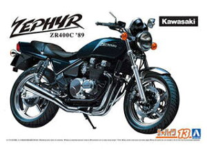 AOSHIMA アオシマ ザ・バイク 1/12 カワサキ ZR400C ZEPHYR '89