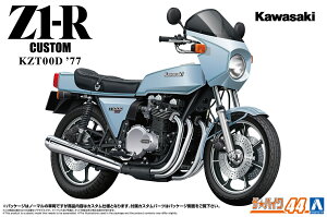 AOSHIMA AIV} UEoCN 1/12 JTL KZT00D Z1-R '77 JX^