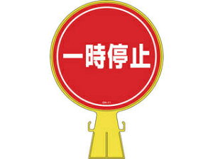 J.G.C. {Ώ\ R[wbhW ꎞ~ CH-11 426×300mm |G` 119011