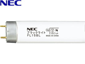 NEC FL15BL　ブラックライト　【捕虫器用】【G13】【15形】