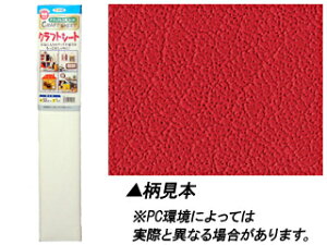 ASAHIPEN ATqy y݌ɌzNtgV[g CS-9 50cm×1m