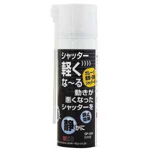 WAKI aCY Vb^[yȁ` SP-O24 K[WE\ERE 70ml