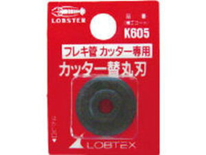 LOBTEX uebNX yLOBSTER/Grz`[uJb^[֊ېnitLǗpj^K605