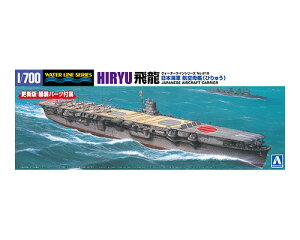 AOSHIMA AIV} 1/700 EH[^[C No.219 {CR q 