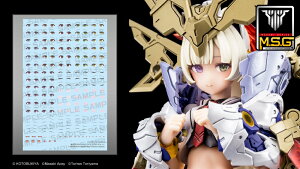 KOTOBUKIYA �R�g�u�L�� ���K�~�f�o�C�X M.S.G BUSTER DOLL �p���f�B�� �A�C�f�J�[���Z�b�g