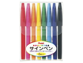 Pentel/ぺんてる サインペン 8色セット S520-8