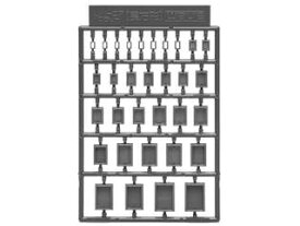 Wave ウェーブ U・バーニア フラット1 長方形 OP-352