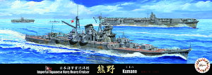 Fujimi �t�W�~�͌^ 1/700 ��20 ���{�C�R�d���m�� �F��i���a17�N�j