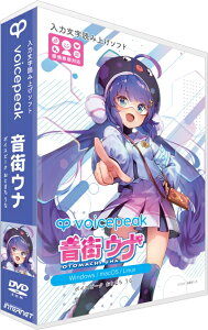 INTERNET/C^[lbg VOICEPEAK XEi