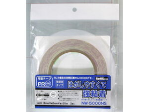 WAKI aCY ʃe[v NW5000NS 5×20m(2P)