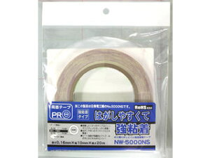 WAKI aCY ʃe[v NW5000NS 10×20m