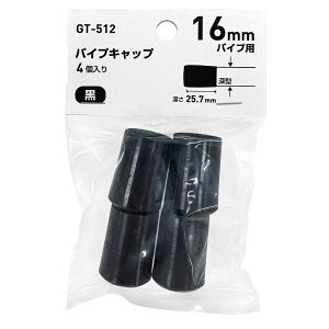 WAKI �a�C�Y�� �p�C�v�L���b�v GT-512 16×25.7mm