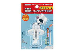 KAKUDAI �J�N�_�C ����@�j�b�v�� �X�g�b�p�[�� 772-550