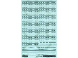 GREENMAX O[}bNX S^JR 103npԗ}[NNo.2i֓GA(2)j 7402