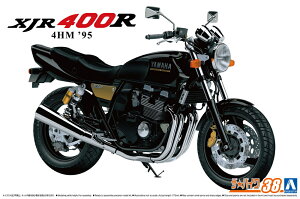 AOSHIMA AIV} ʌ UEoCN No.38@1/12 }n 4HM XJR400R '95