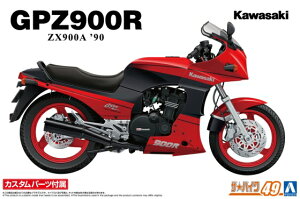 AOSHIMA AIV} ʌ UEoCN No.49@1/12 JTL ZX900A GPZ900R Ninja '90 JX^p[ct