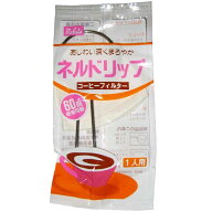 丸太衣料 ネルドリップセット　1人用　65×80