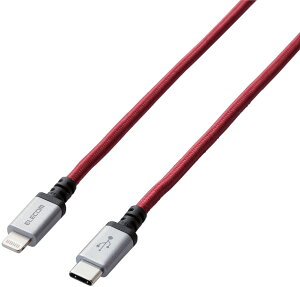 ELECOM GR USB-C to LightningP[u(ϋv) 2.0m MPA-CLS20RD bh