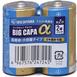 IRIS OHYAMA ACXI[} ACX@LR14IB/2S@P2AJdr yBIG CAPA z 2{pbN VN