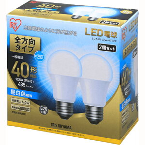 IRIS OHYAMA アイリスオーヤマ LDA4N-G/W-4T52P E26口金 一般電球40W形相当 全方向タイプ 密閉形器具対応 昼白色 2個セット