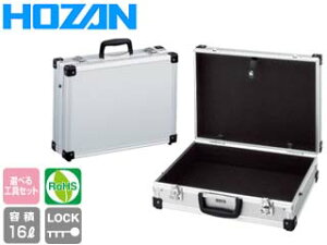 HOZAN ホーザン B-606 ツールケース (アルミ合板)