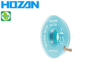HOZAN z[U No.3738 n_z y2.5mmz