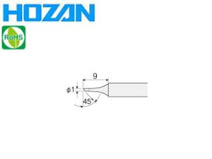 HOZAN z[U HS-51C01 rbg C^