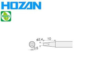 HOZAN z[U HS-51D03 rbg D^