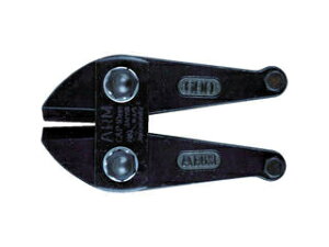 ARM �A�[���Y�� �{���g�N���b�p�[�֐n600mm�p HAJ-600