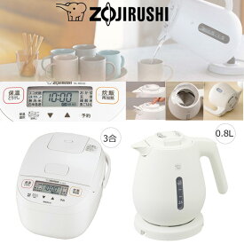 ZOJIRUSHI 象印 新生活応援！一人暮らしスタート2点セット（ホワイト系） セット購入なら送料無料でお買得！